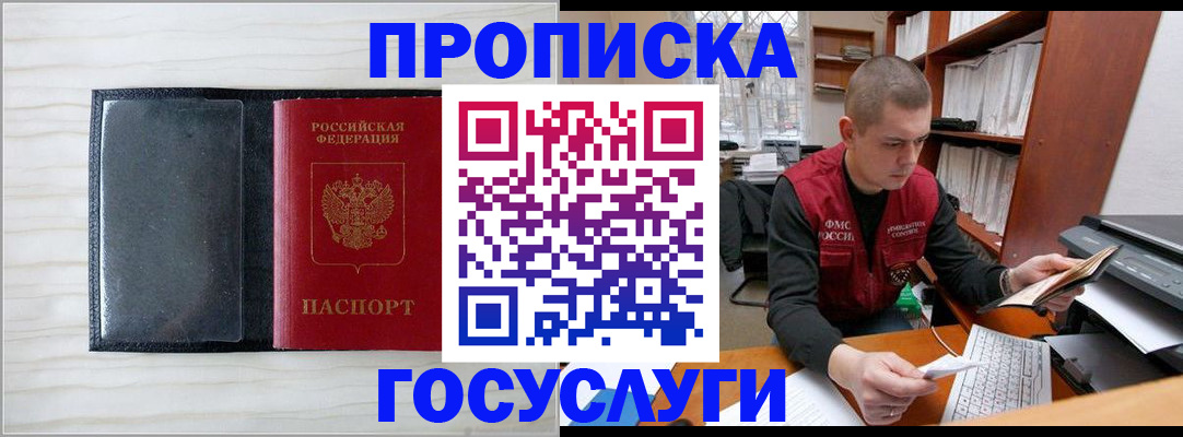найти адрес прописки в Свердловской области