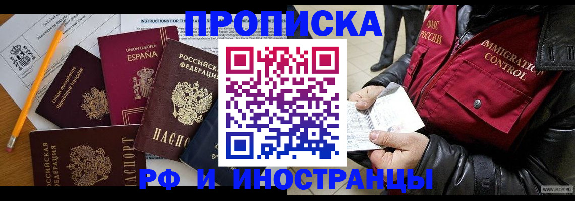регистрация для школы в Свердловской области