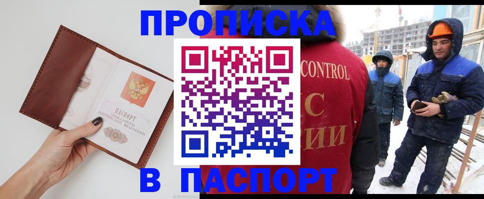 временная регистрация госуслуги в Свердловской области